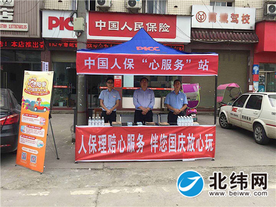 2025年智能理财行业发展趋势及产业链结构_人保车险,人保伴您前行