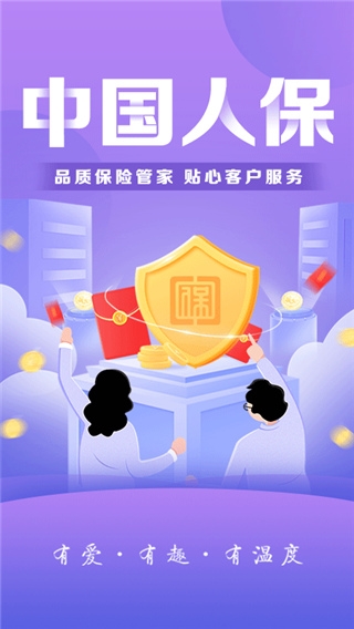 人保车险   品牌优势——快速了解燃油汽车车险,人保护你周全_2025超声仪器产业发展现状及市场规模、竞争格局分析