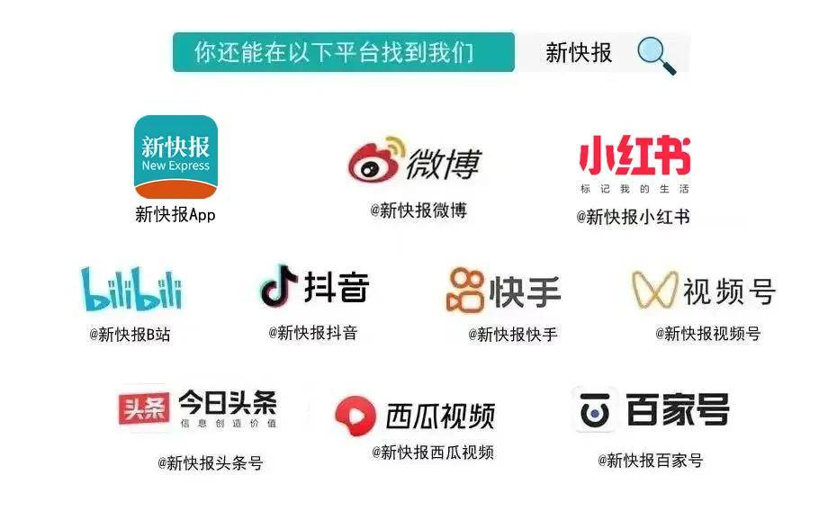 泻立停被全面禁售！