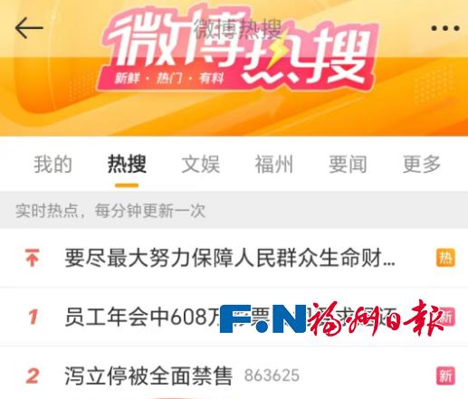 泻立停被全面禁售！