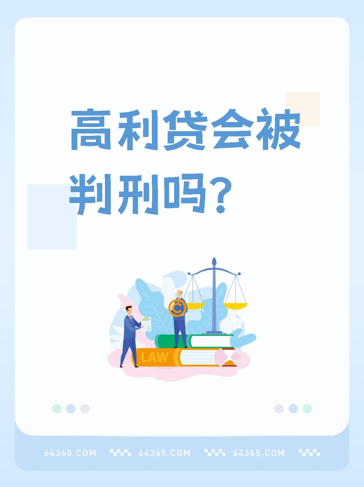 国家发改委、财政部：依法依规严肃处理骗取套取国家补贴资金等违法行为