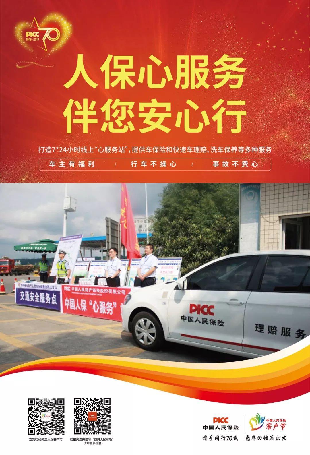 人保服务 ,人保服务_工业垃圾处理行业产业链结构及政策分析