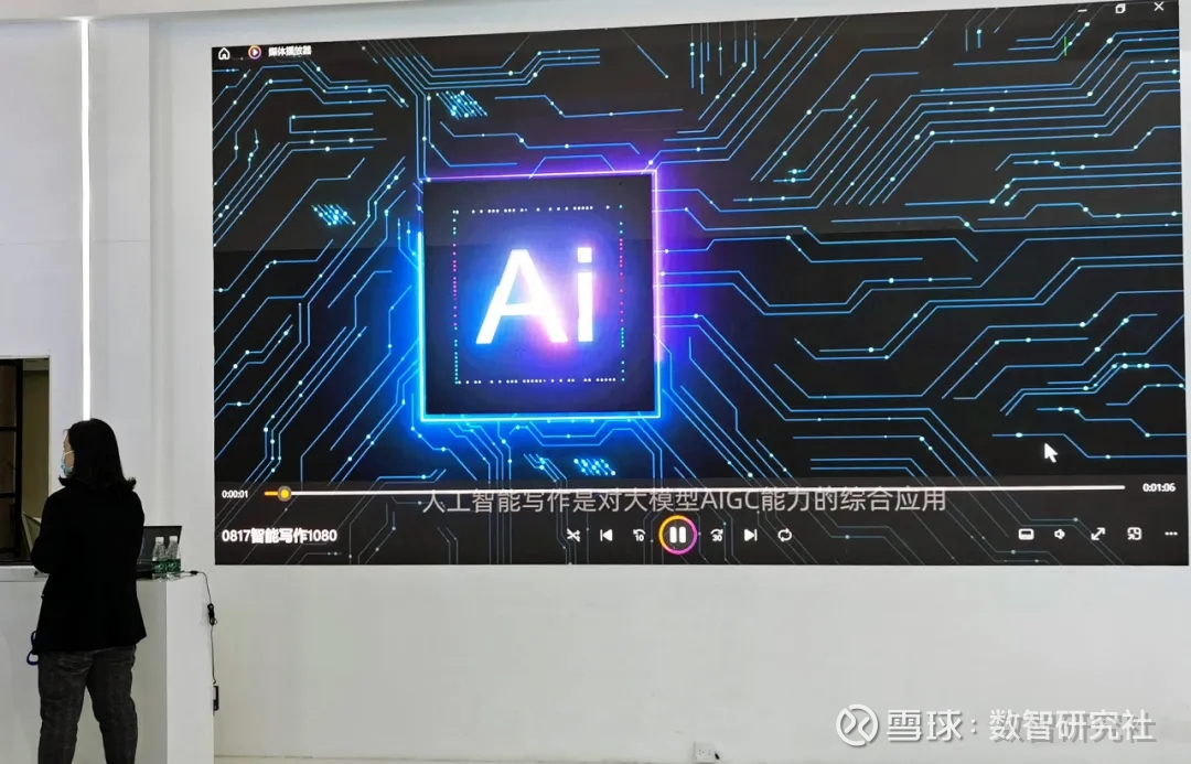 视觉模型训练成本一年下降80%，中国AI厂商“掀起”全球算力降价潮