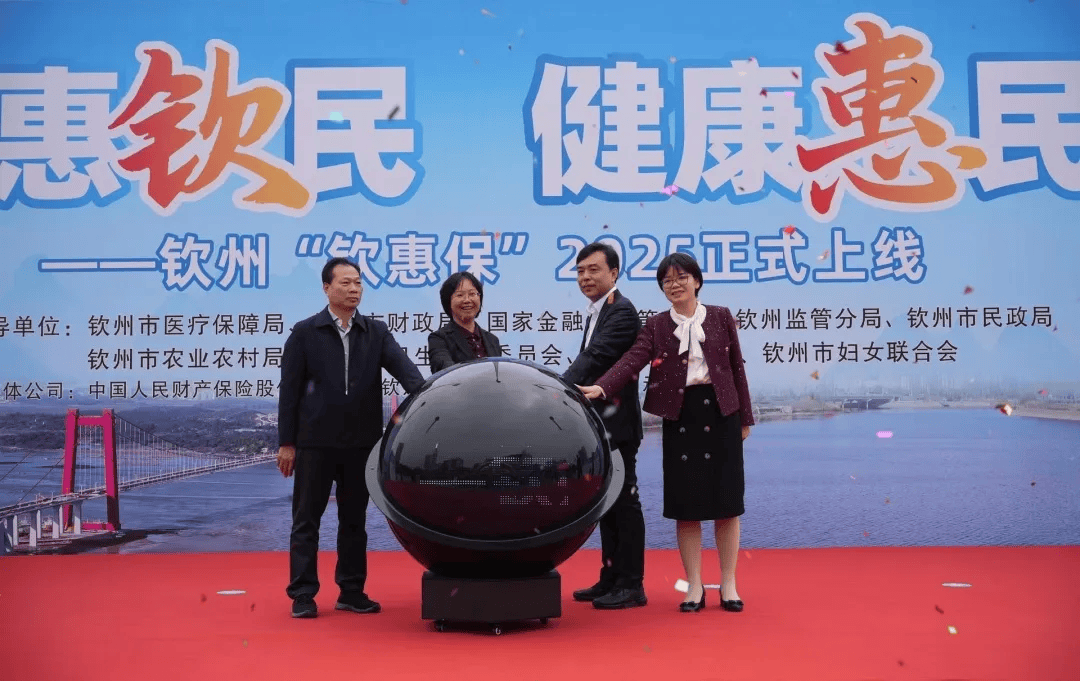 2025年智能医疗行业现状与发展趋势分析_人保财险政银保 ,拥有“如意行”驾乘险，出行更顺畅！