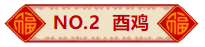 2025年1月12日今日蓖麻油价格最新行情走势