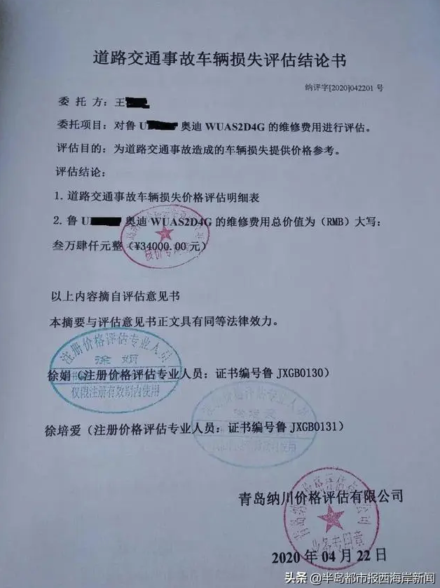 帐篷行业产业链结构及前景预测_人保车险,人保财险政银保 