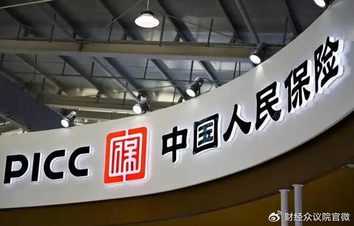 2025苹果行业发展现状及供需格局、进出口市场分析_保险有温度,人保服务