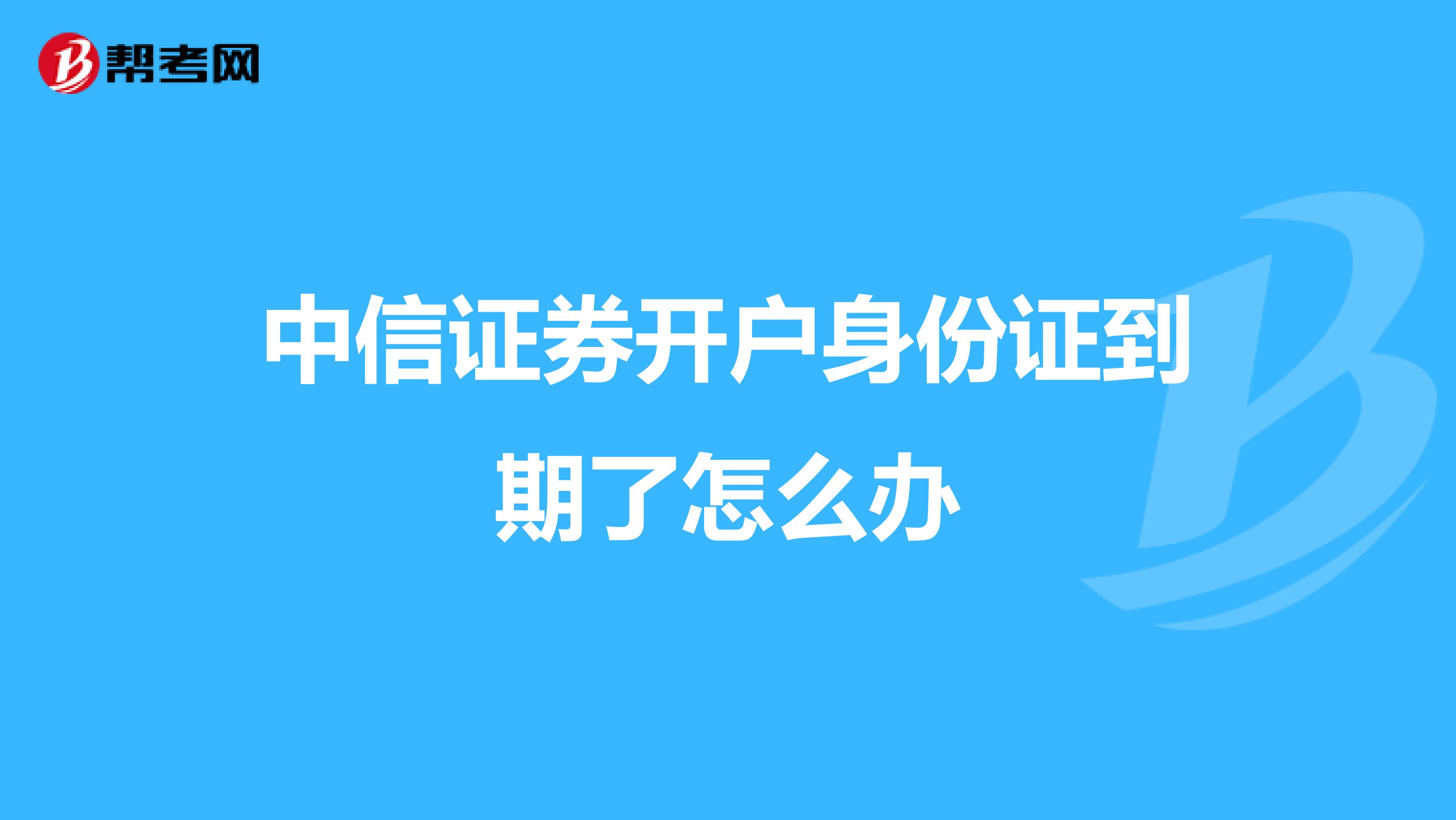 中信证券：关键窗口到来，抢跑已经发生
