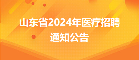 摩根资产管理新年首场投策会 详解2025年海内外资产配置之道