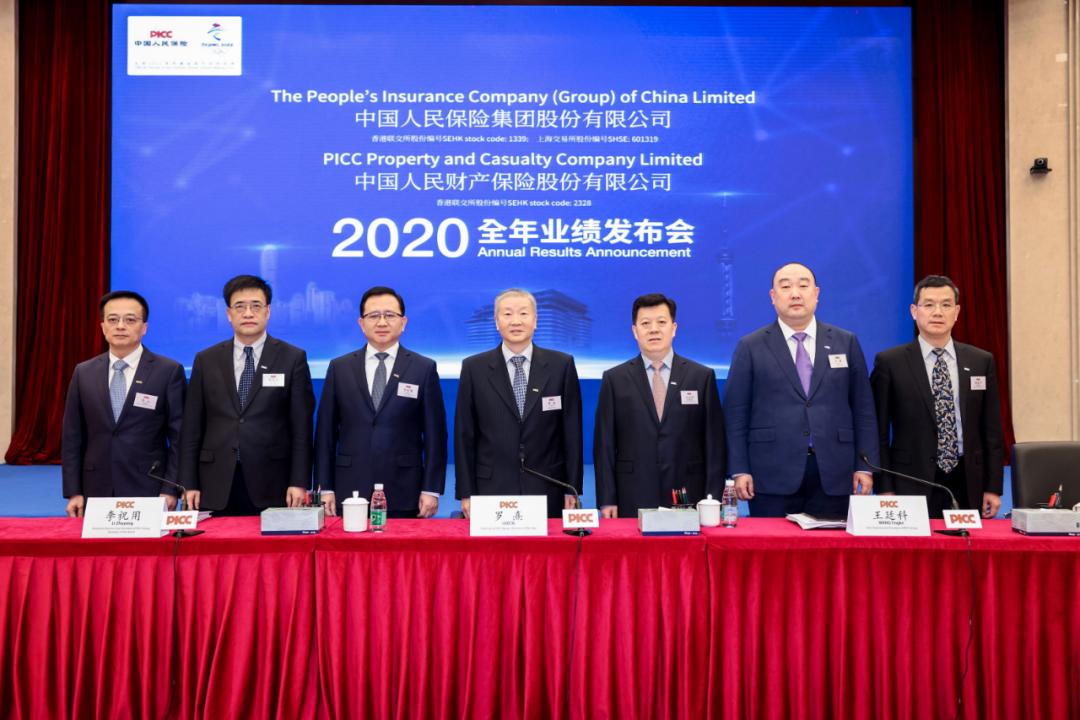 人保伴您前行,拥有“如意行”驾乘险，出行更顺畅！_2025高端装备行业供需格局及市场规模、未来前景分析