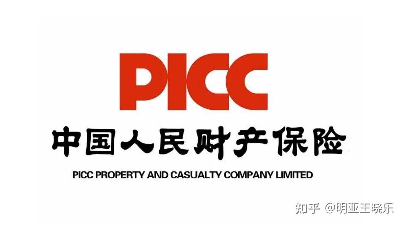 人保服务 ,保险有温度_城市轨道交通行业发展趋势分析及投资前景预测研究