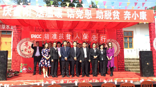 2025年溜冰用品行业产业链结构及前景预测_人保车险,人保伴您前行