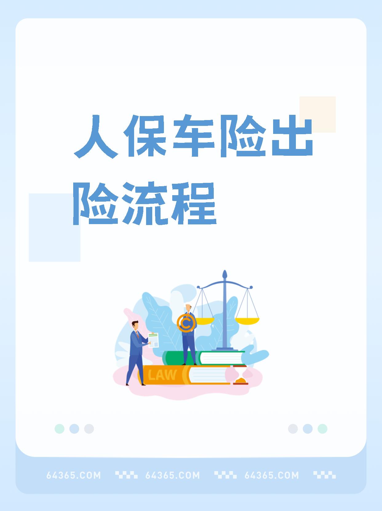 人保车险   品牌优势——快速了解燃油汽车车险,人保有温度_2025年婚纱礼服行业产业链结构及前景预测