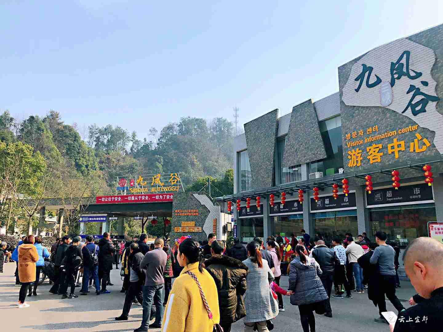 辽宁：十条措施 繁荣春节期间文化和旅游消费