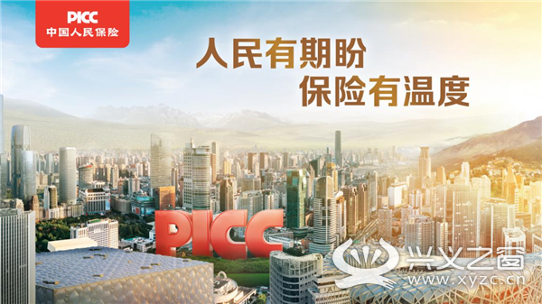 2025素食食品行业市场发展现状及消费者画像分析_保险有温度,人保财险政银保 