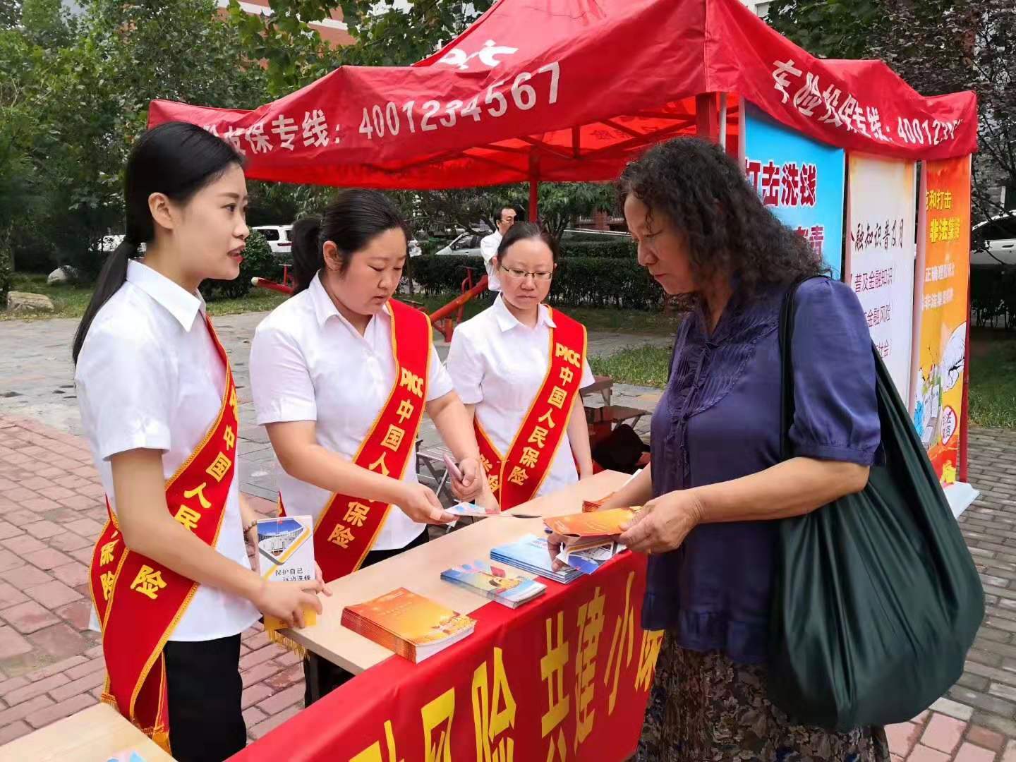 2025素食食品行业市场发展现状及消费者画像分析_保险有温度,人保财险政银保 