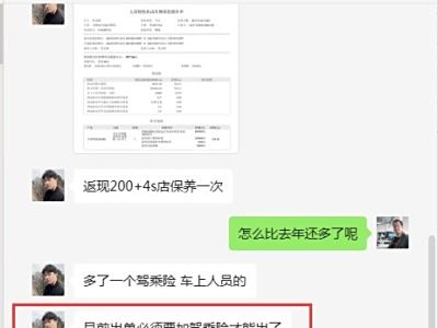2025年硬质合金行业发展趋势及供需分析_人保伴您前行,拥有“如意行”驾乘险，出行更顺畅！