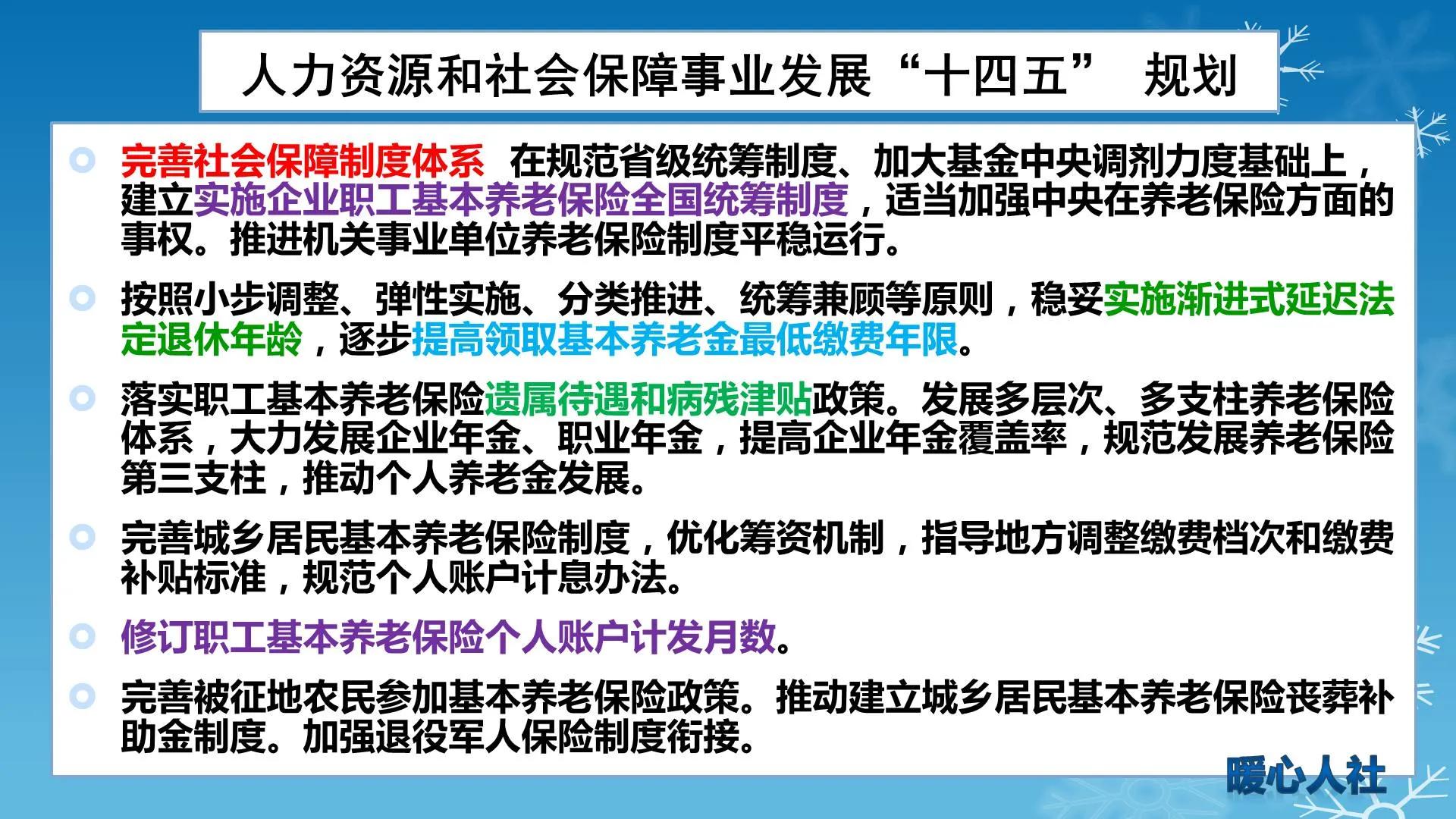 人保服务 ,保险有温度_2025年金融IT行业产业链结构及投资分析