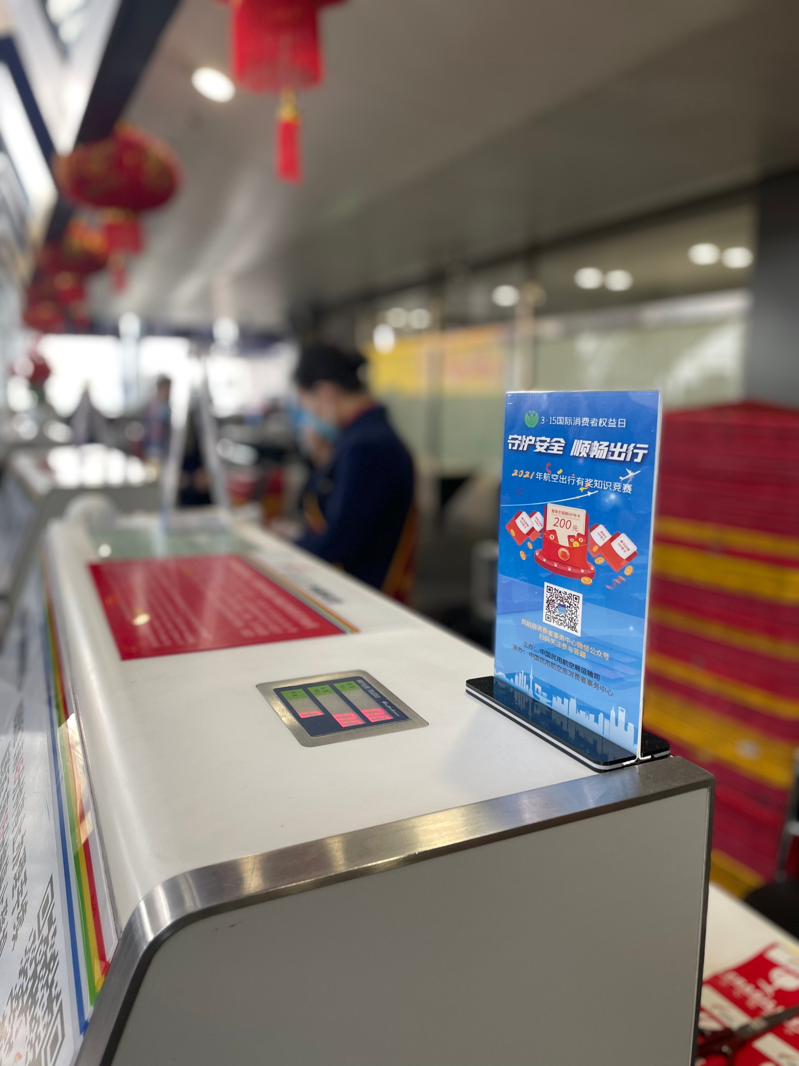 拥有“如意行”驾乘险，出行更顺畅！,人保有温度_2025年5G毫米波设备行业现状与发展趋势分析