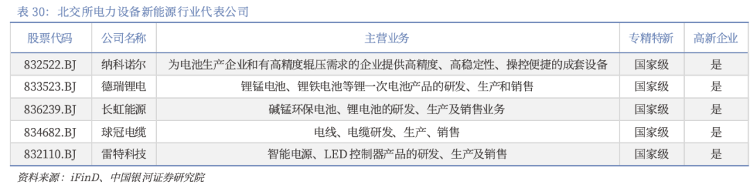 2025文生视频行业市场发展现状及竞争格局、机遇分析_拥有“如意行”驾乘险，出行更顺畅！,人保护你周全