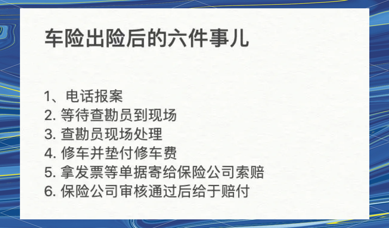 教育服务行业供需分析及前景预测_人保车险   品牌优势——快速了解燃油汽车车险,人保有温度