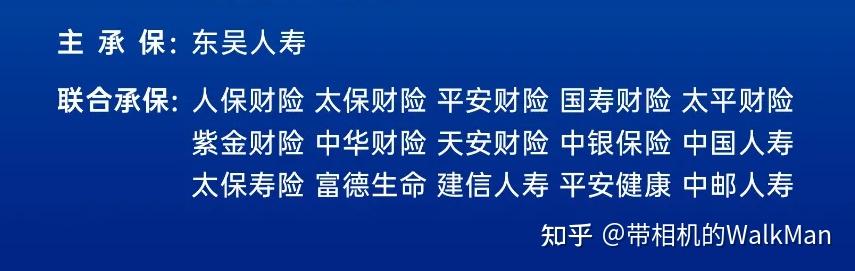 中国节能电器行业市场分析及发展前景预测2025_人保服务 ,人保财险 