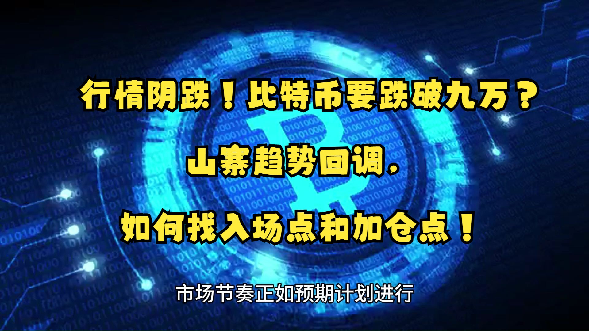 普遍加仓比特币！景顺、巴克莱、桥水等最新持仓曝光