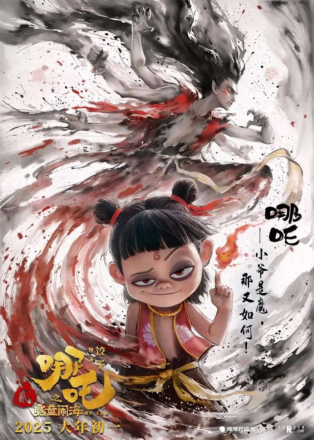 100亿元！《哪吒2》打破好莱坞霸榜神话 4年前王长田预言：中国动画电影会早于真人电影走向世界