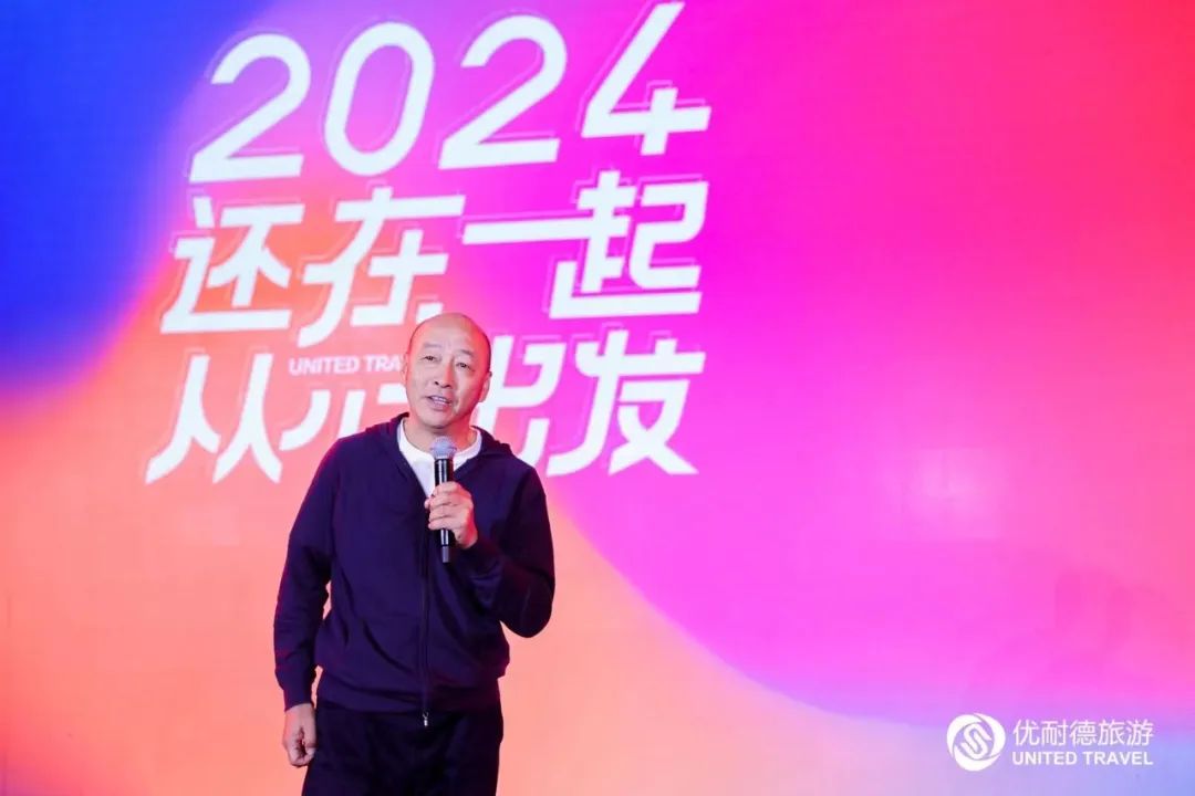 众信旅游：聘任冯滨为公司总经理