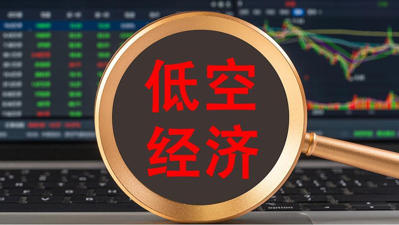 在低空经济和飞行汽车方面有合作供应商吗？银禧科技回应