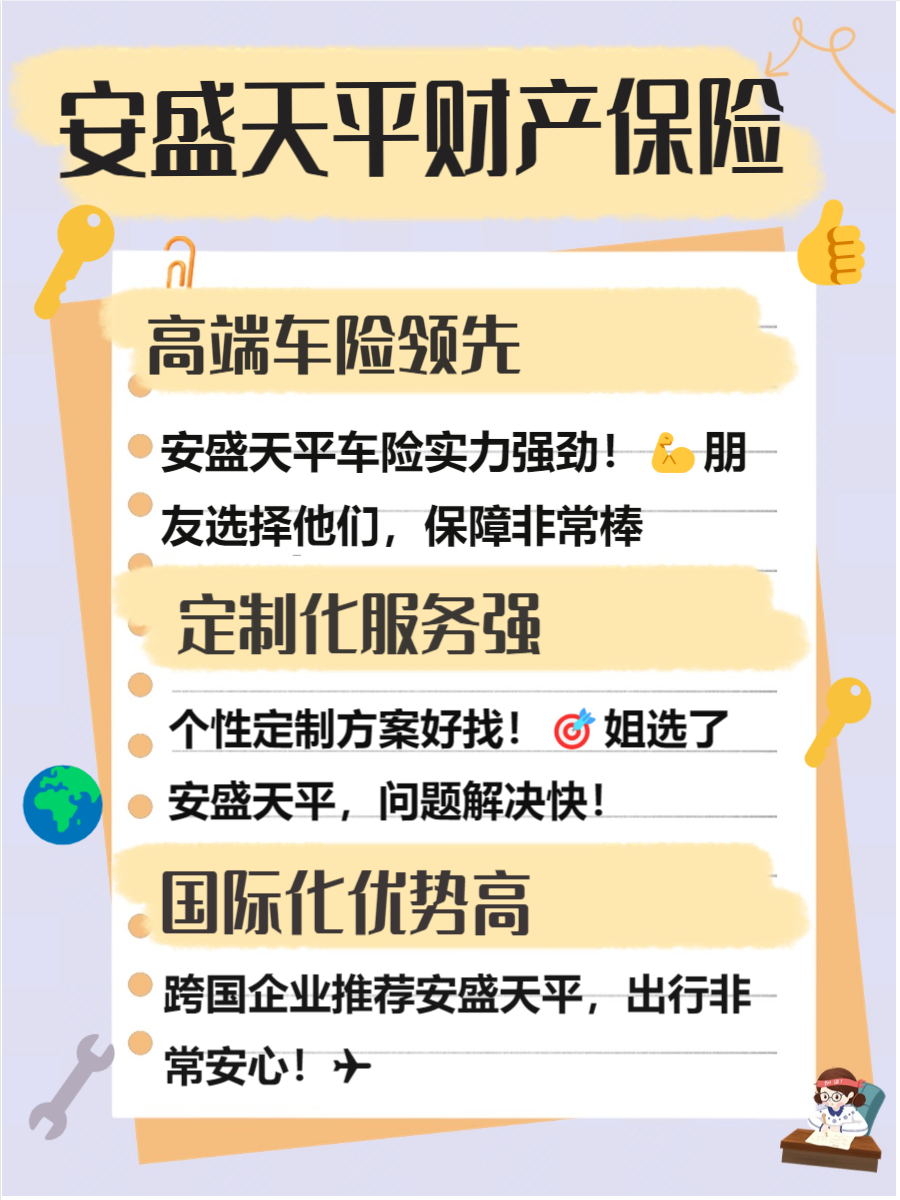 人保车险   品牌优势——快速了解燃油汽车车险,人保服务_智能厨房行业市场现状及竞争格局、未来趋势分析2025