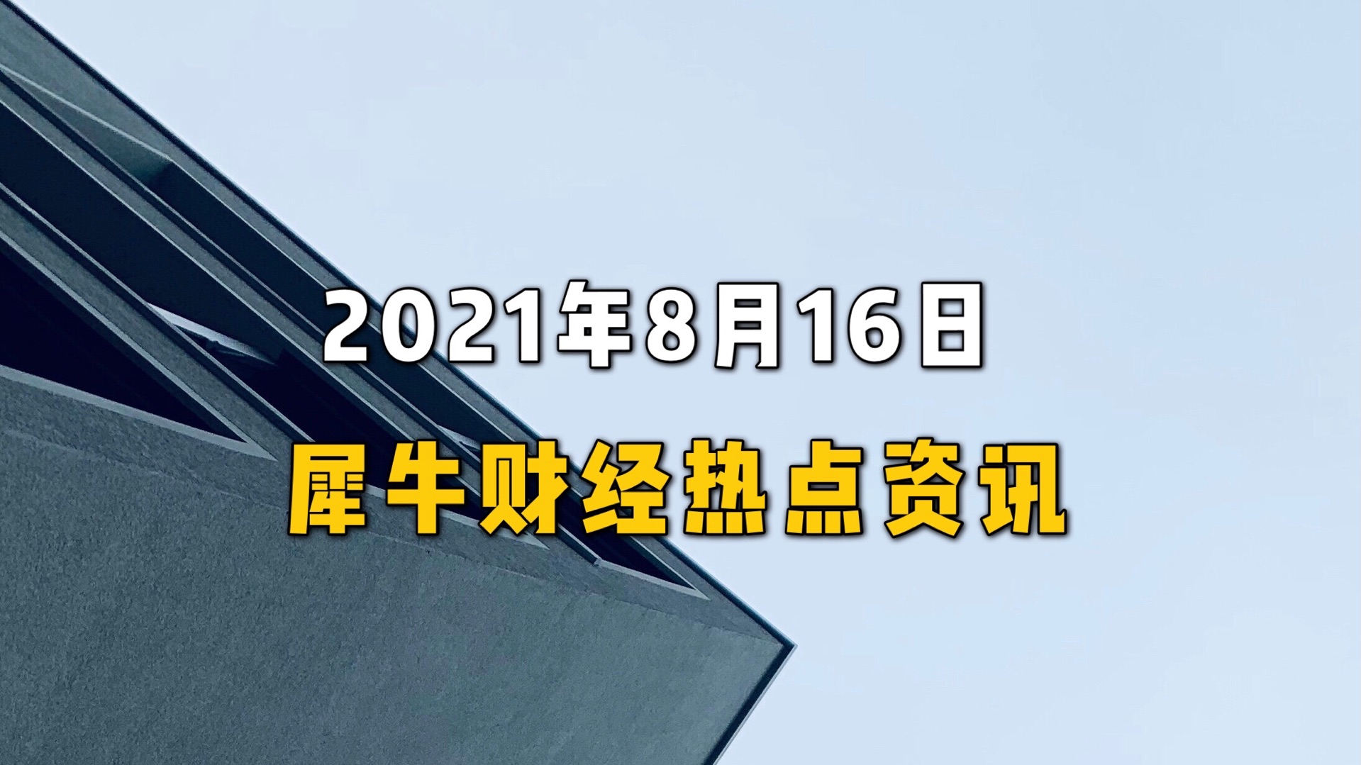 紧跟热点！有公司上报“AI+”混合基金