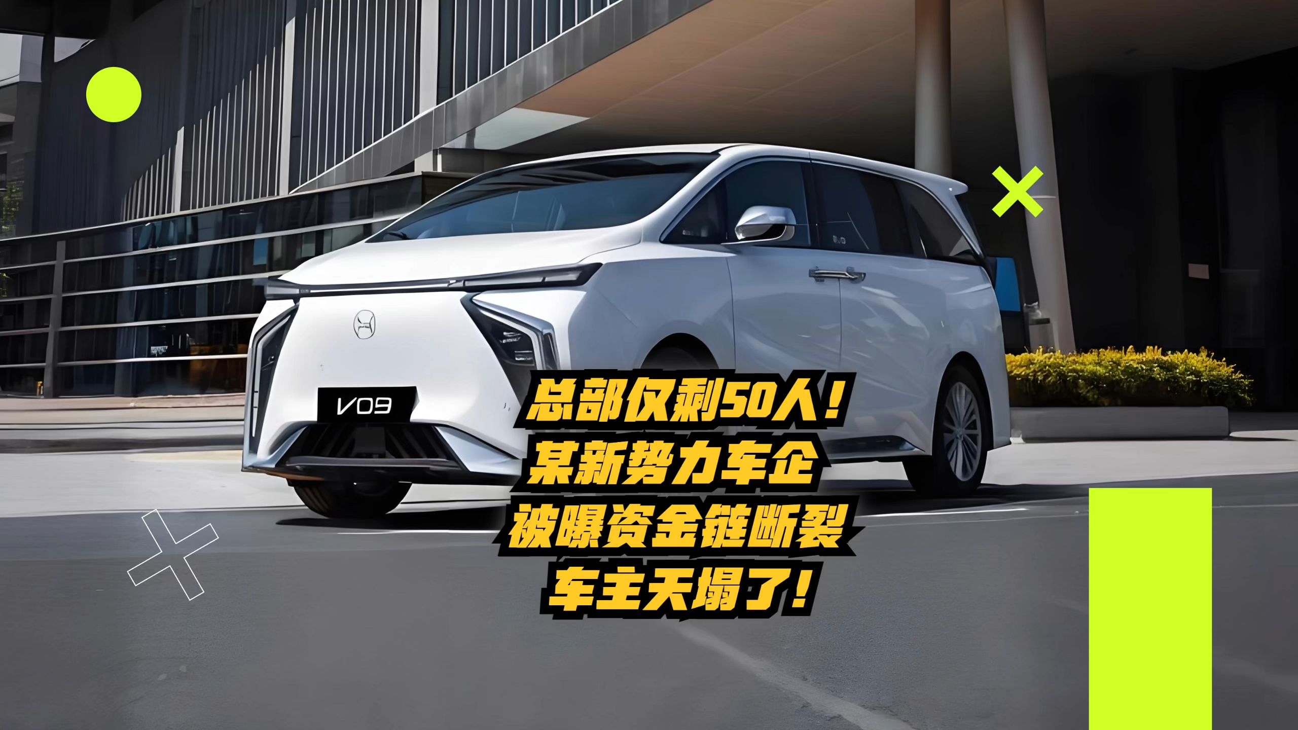 2月19日四川金顶涨停分析：DeepSeek概念股，新能源汽车，无人驾驶概念热股