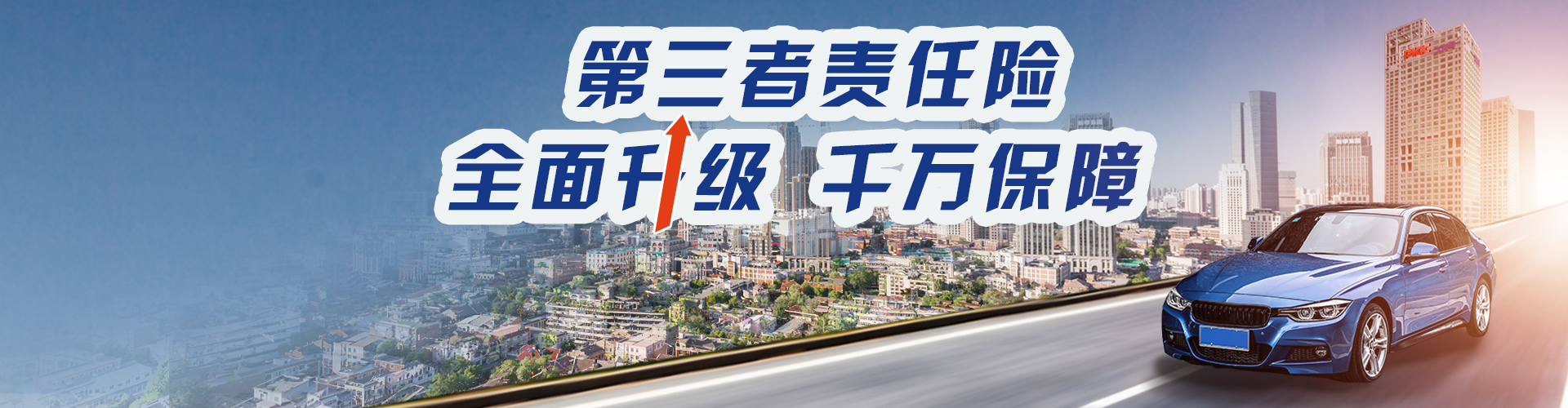 人保车险   品牌优势——快速了解燃油汽车车险,人保护你周全_微晶石制造行业深度分析及市场规模、竞争格局分析2025