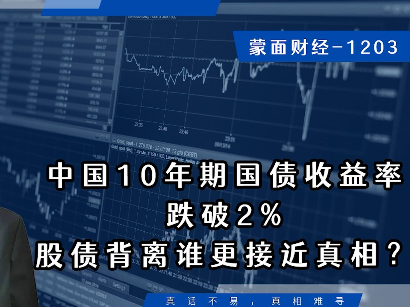 美债收益率多数下跌，10年期美债收益率跌1.96个基点