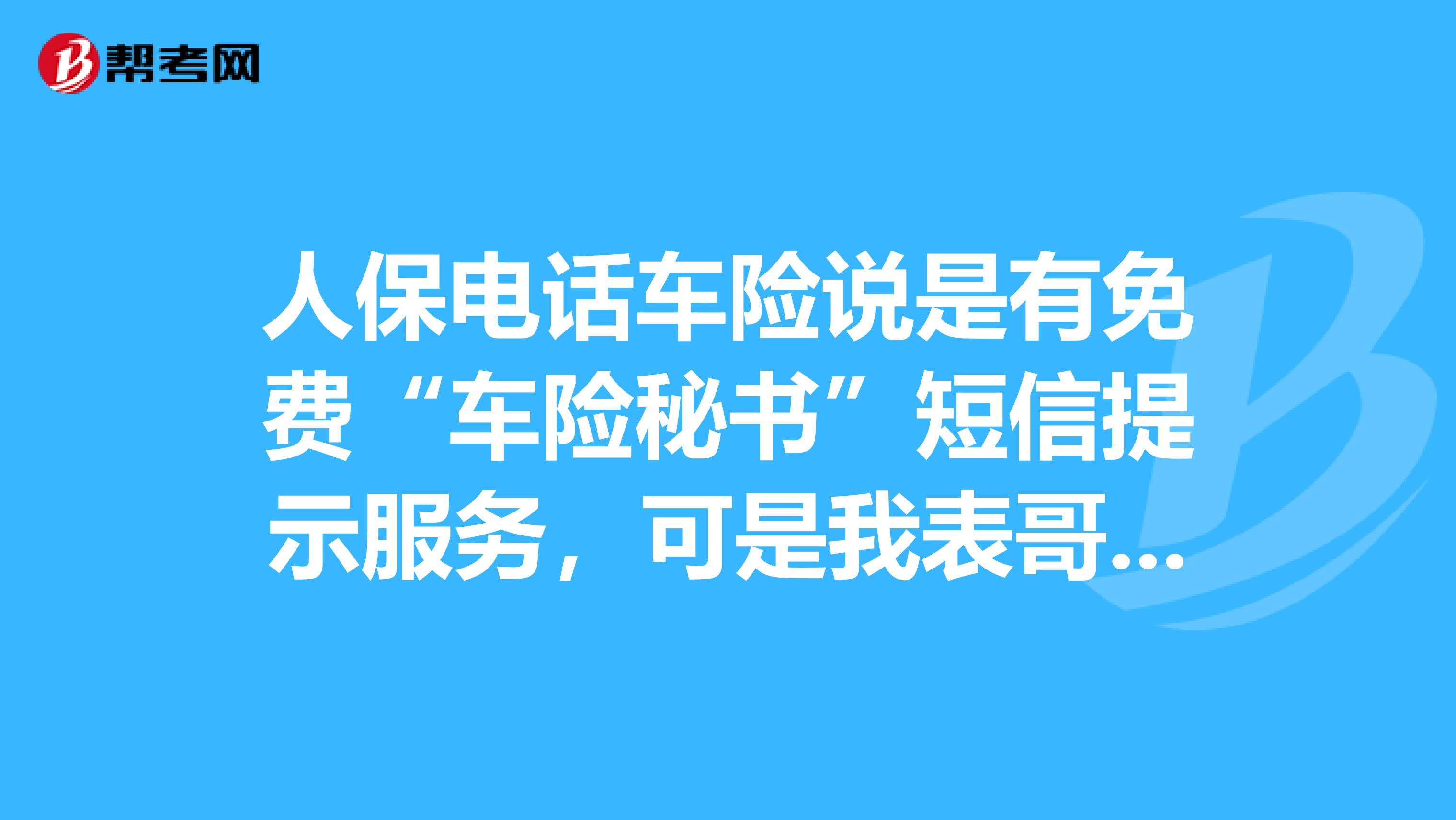 2025年高层建筑行业现状及发展趋势分析报告_人保车险,人保有温度