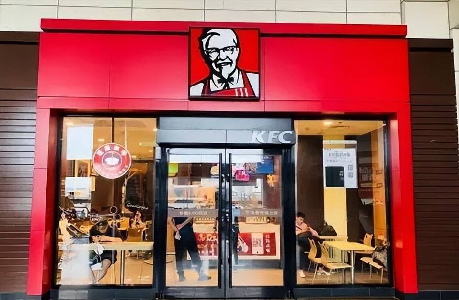 “村里来了肯德基”：肯德基深耕下沉市场 点燃县域消费新活力