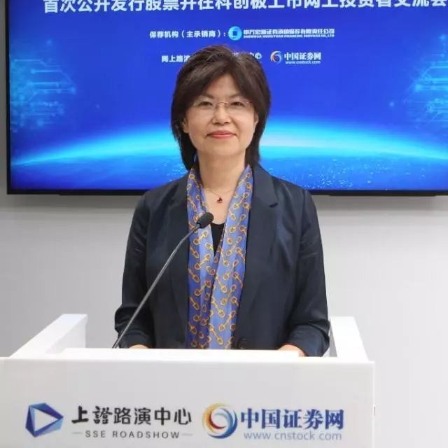 安集科技现2笔大宗交易 合计成交4.26万股