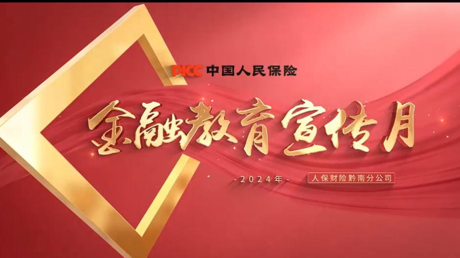 人保车险   品牌优势——快速了解燃油汽车车险,人保财险政银保 _2025年生姜种植行业现状与发展趋势分析