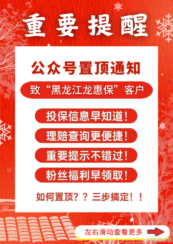 人保服务 ,人保服务_2025年三文鱼行业现状与发展趋势分析