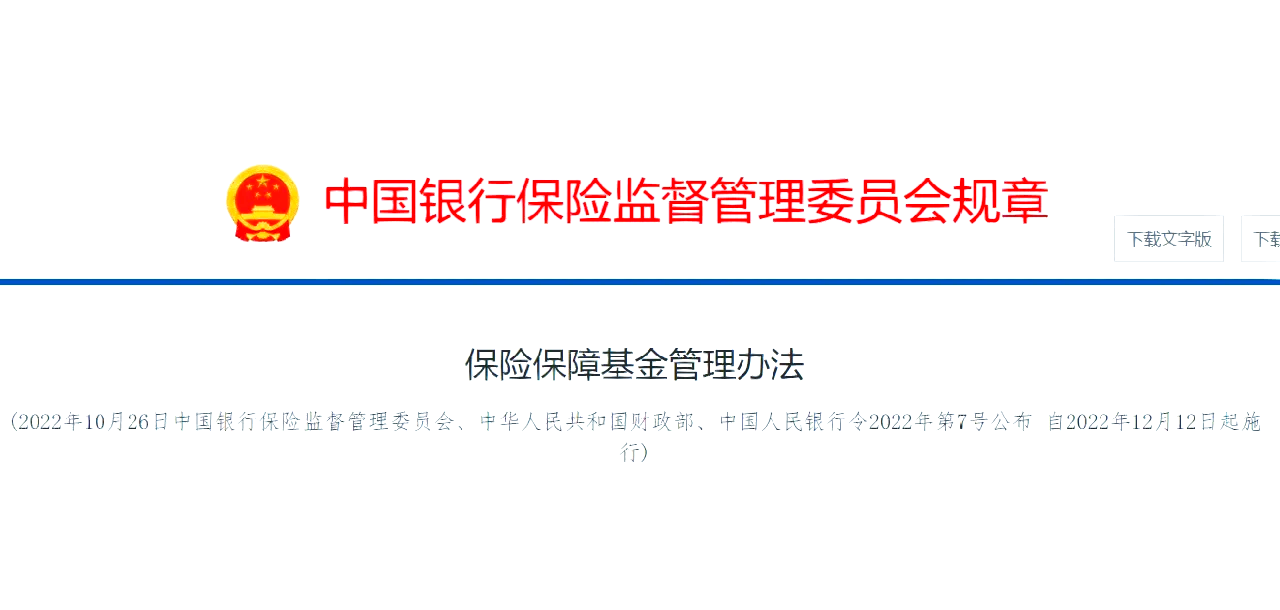 大模型落地元年：从Copilot到Agent，企业如何实现价值转化?_人保车险,人保财险政银保 