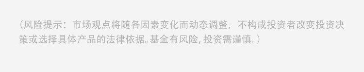 债市调整、产品承压，机构如何应对？
