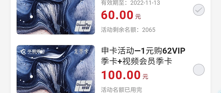 信用卡业务放缓 交行、华夏银行多家分中心“退场”