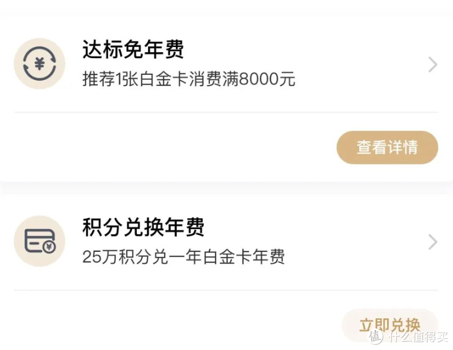 信用卡业务放缓 交行、华夏银行多家分中心“退场”