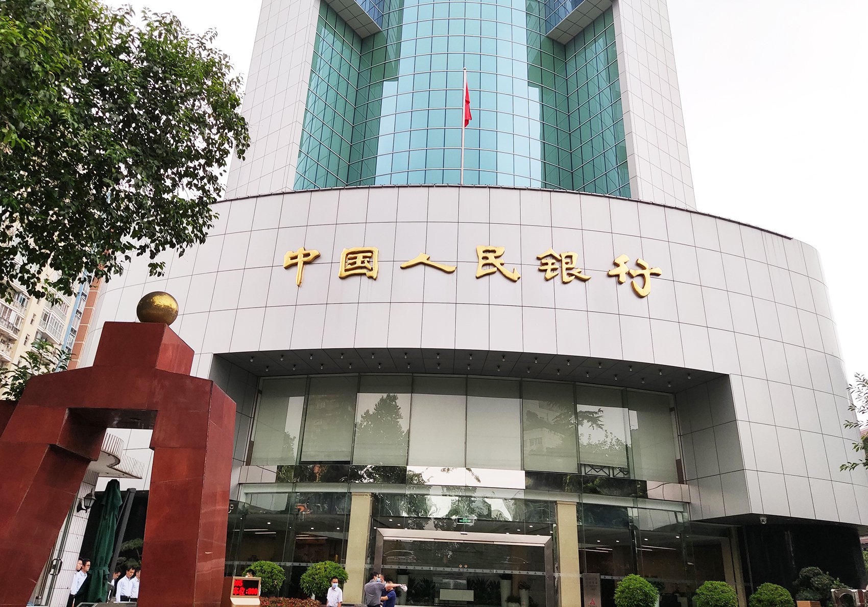 央行党委委员、副行长陆磊：提高债券市场市场化定价能力和市场韧性