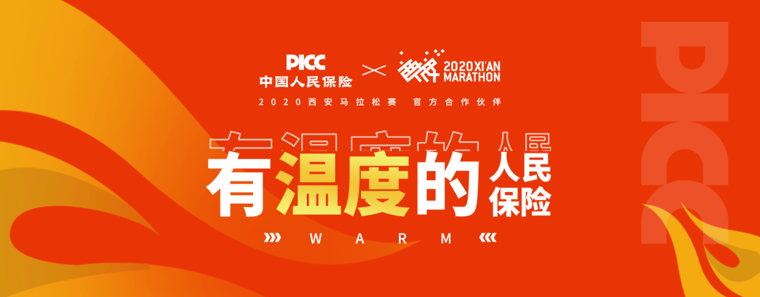 保险有温度,人保护你周全_2025年面部护理品行业竞争格局及发展前景预测分析：面部护理品赛道600亿精准护肤新战局