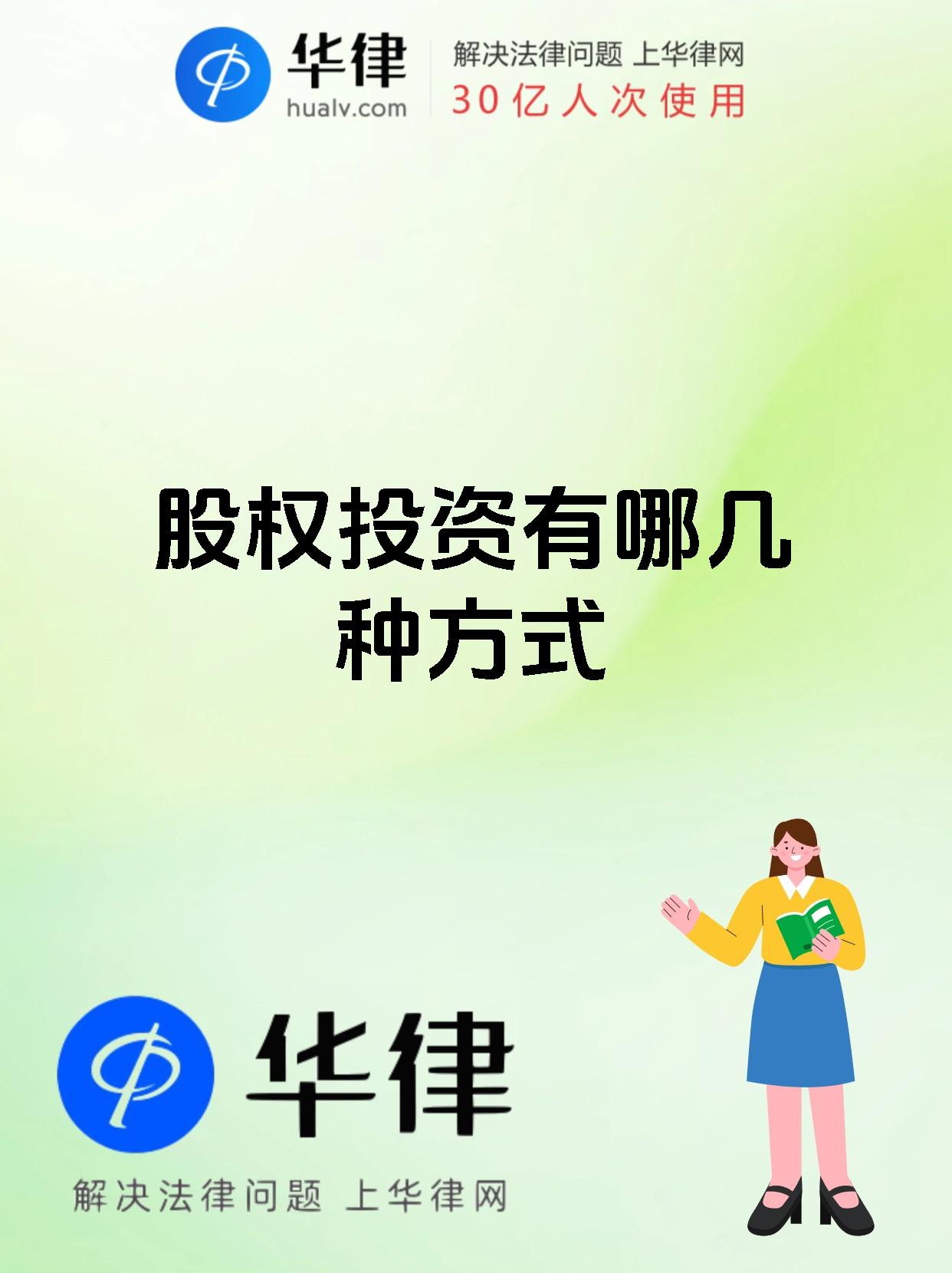 逾700亿元险资投向股权领域，未来上升空间还有多大？