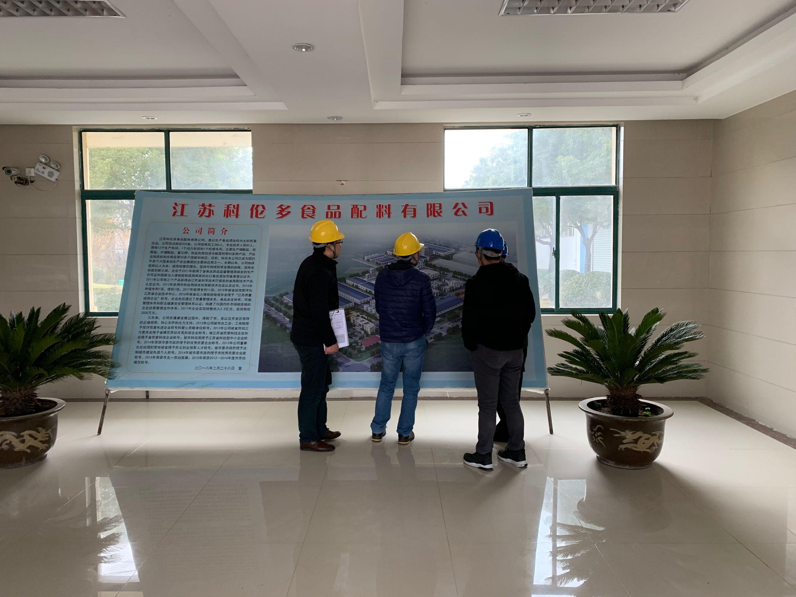 2025年饲料磷酸钙盐行业现状与发展趋势分析_人保服务 ,人保护你周全