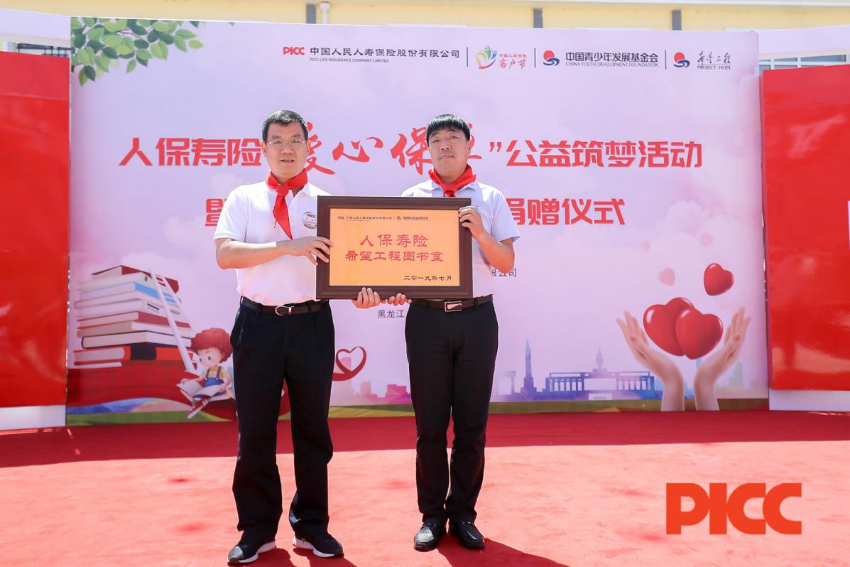 人保车险,人保护你周全_2025年香椿种植行业现状与发展趋势分析