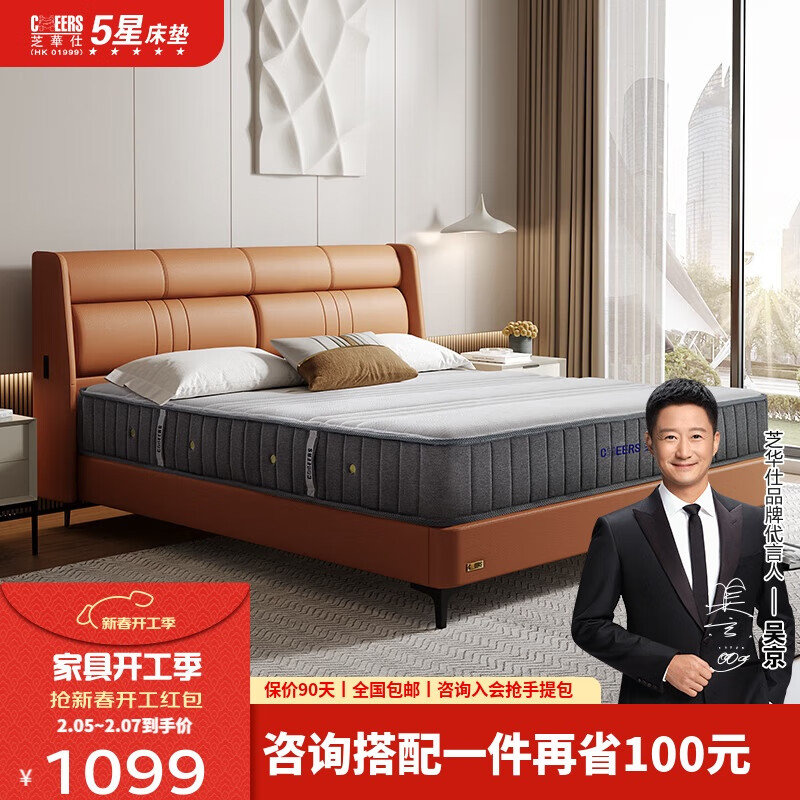2025年中国乳胶产业:乳胶床垫”VS“睡眠经济”行业谁能拿下千亿健康消费市场?_人保财险政银保 ,人保有温度